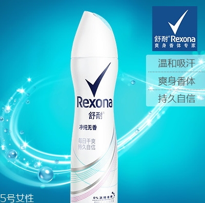 香體噴霧可以帶上飛機(jī)嗎？香體噴霧可以托運(yùn)嗎