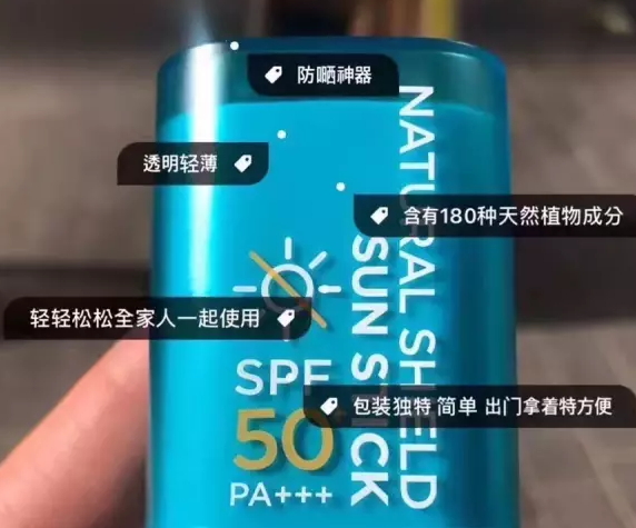 用防曬棒會花妝嗎？化妝了還能用防曬棒嗎