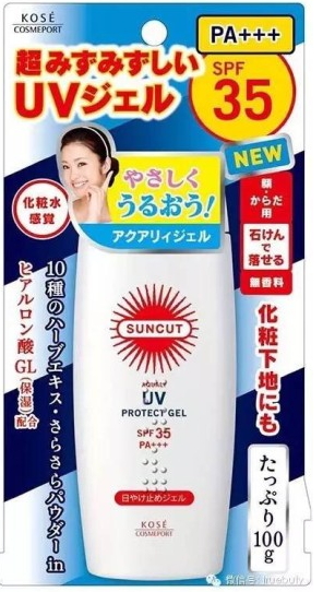 防曬啫喱哪個牌子好？防曬啫喱防曬棒前十強