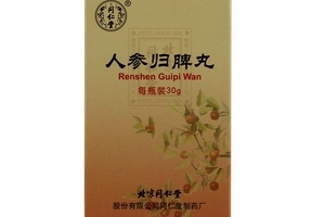 人參歸脾丸孕婦能吃嗎？