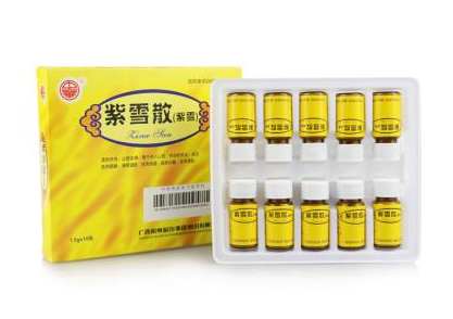 紫雪散怎么吃？紫雪散服用方法