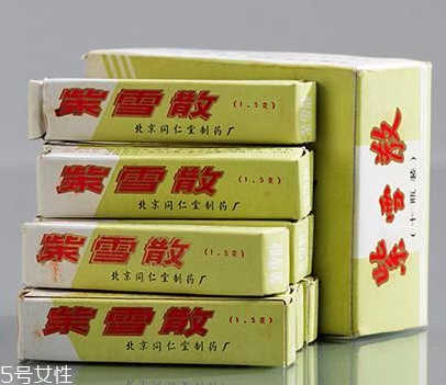 紫雪散多少錢？紫雪散價(jià)格