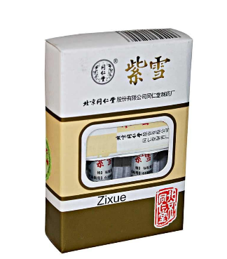 紫雪散對小孩有害沒？