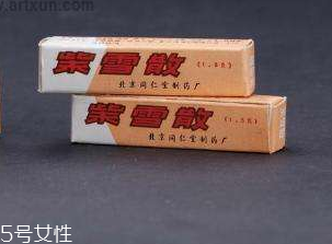 紫雪散可以退燒嗎？紫雪散退燒效果好嗎？