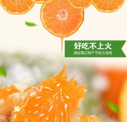 青見柑橘好吃嗎？青見柑橘酸嗎