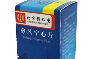愈風(fēng)寧心片治頸椎病嗎？愈風(fēng)寧心片對頸椎病有效果嗎？
