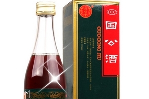 國公酒多少度？國公酒度數(shù)高嗎？