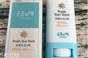 防曬棒哪個牌子好？防曬棒排行榜前十強