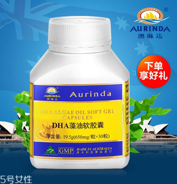 澳琳達dha藻油孕婦可以吃嗎？