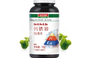 湯臣倍健鈣鐵鋅咀嚼片多少錢一瓶？