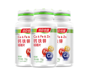 湯臣倍健鈣鐵鋅咀嚼片多少錢一瓶？