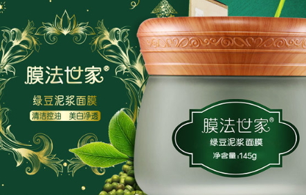水洗面膜敷多久？水洗面膜多久要洗掉