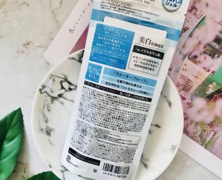 安熱沙防曬啫喱怎么樣？安耐曬防曬啫喱評測