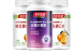湯臣倍健藍(lán)莓葉黃素小孩可以吃嗎？