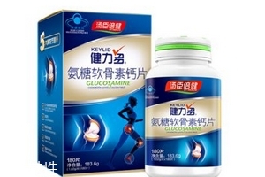 湯臣倍健健力多多少錢？湯臣倍健健力多價(jià)格