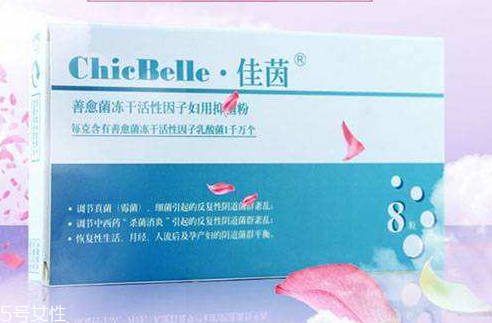 佳茵的功效和作用 佳茵治什么?。?></p><h3>婦科內(nèi)分泌正常值</h3><p>促卵泡生成激素 FSH ：5～40mIU/ml;</p><p>促黃體生成素 LH ：排卵前期為2～15mIU/ml，排卵期為30～100mIU/ml，</p><p>排卵后期為4～10mIU/ml;</p><p>催乳素 PRL ：0.08～0.92mol/L;</p><p>雌二醇 E2 ：排卵前期為48～521皮摩爾/升，排卵期為70～1835皮摩爾/升，排卵后期為272～793皮摩爾/升;</p><p>孕酮 P ：排卵前為0～4.8mol/L，排卵后期為7.6～97.6mol/L;</p><p>睪酮 T ：0.7～3.1mol/L。</p> </div>
<div align=