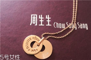 項(xiàng)鏈18寸是多少厘米？項(xiàng)鏈18寸等于多長