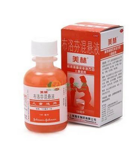 退燒藥有哪些？退燒效果好的藥