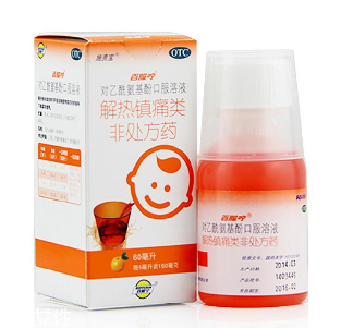 退燒藥有哪些？退燒效果好的藥