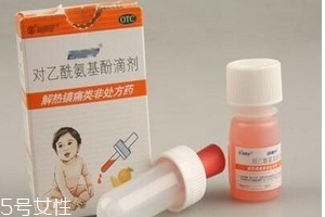 退燒藥是消炎藥嗎？退燒藥有消炎作用嗎？