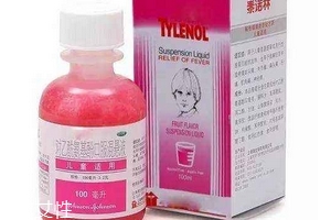 退燒藥是激素藥嗎？退燒藥含激素嗎？