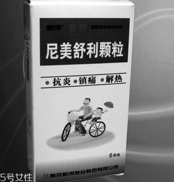 退燒藥是處方藥嗎？買退燒藥需要處方嗎？