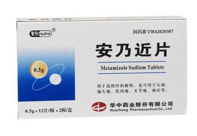 退燒藥是處方藥嗎？買退燒藥需要處方嗎？