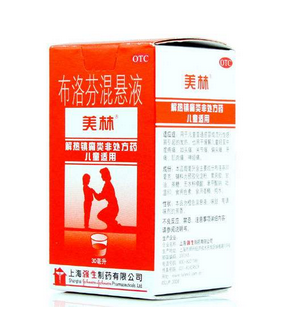 退燒藥會過期嗎？退燒藥有保質(zhì)期嗎？