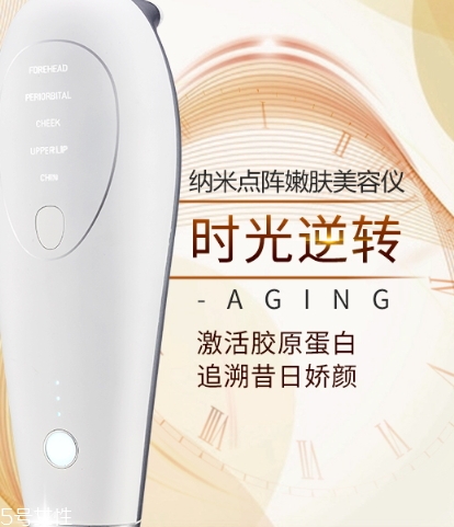 激光美容儀有哪些？家用激光美容儀哪個(gè)牌子好