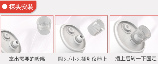 runve嫩芙黑頭儀怎么用？runve黑頭儀怎么安裝