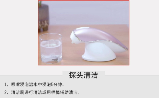 runve嫩芙黑頭儀怎么用？runve黑頭儀怎么安裝