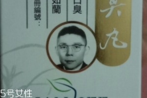 香港口臭丸有效嗎？香港口臭丸效果實(shí)測(cè)