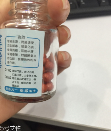 香港口臭丸哪里有賣？香港口臭丸如何購買？