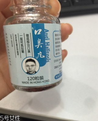 香港口臭丸哪里有賣？香港口臭丸如何購買？
