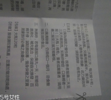 香港口臭丸價(jià)錢 香港口臭丸貴嗎？