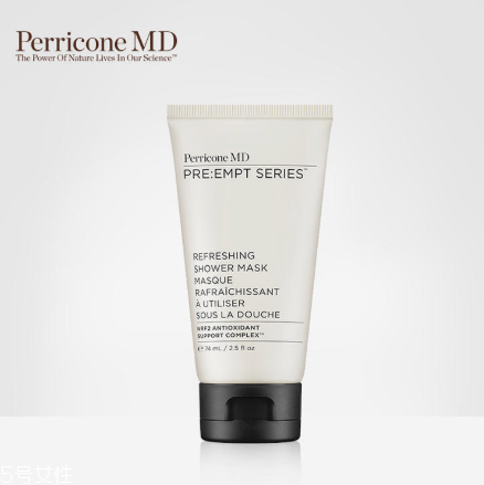 perricone md裴禮康護膚品適合什么年齡？什么檔次？