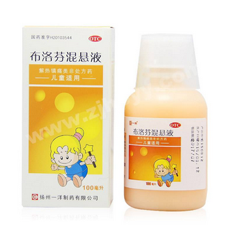 布洛芬混懸液多少度吃？發(fā)燒多少度吃布洛芬混懸液？