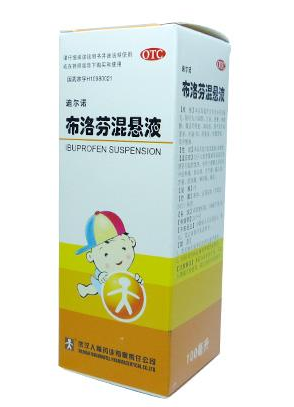 布洛芬混懸液多少度吃？發(fā)燒多少度吃布洛芬混懸液？