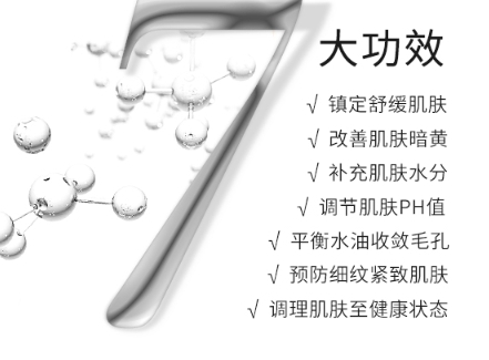 什么是生物纖維面膜？生物纖維面膜的優(yōu)缺點