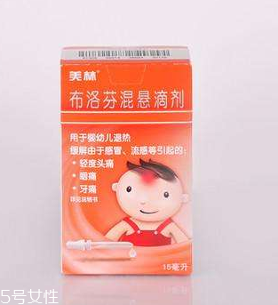 布洛芬混懸液打開后還能保存多久？