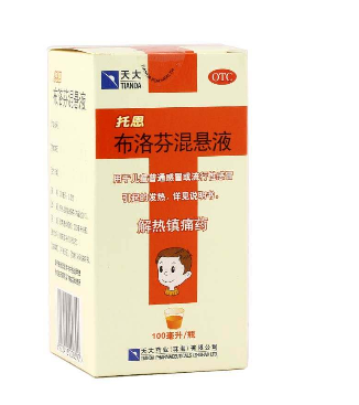 布洛芬混懸液打開后還能保存多久？