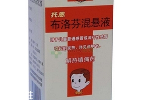布洛芬混懸液能和頭孢一起吃嗎？