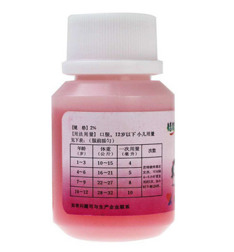 布洛芬混懸液可以兌奶粉喝嗎？