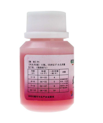 布洛芬混懸液可以空腹吃嗎？