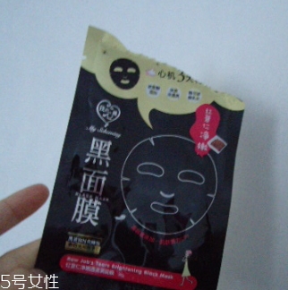 我的心機(jī)面膜真假 我的心機(jī)面膜防偽查詢(xún)