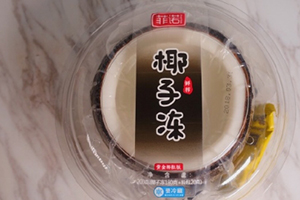 全家椰子凍怎么吃？全家網(wǎng)紅椰子凍多種創(chuàng)意吃法