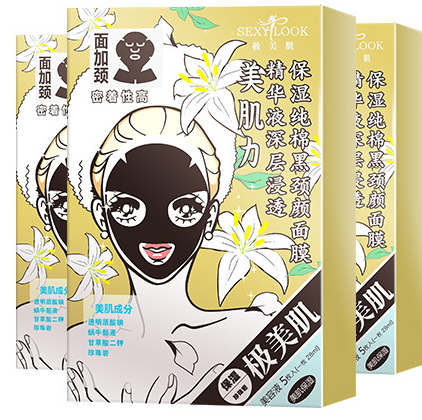 sexylook極美肌面膜孕婦能用嗎？極美肌面膜過(guò)敏是怎么回事