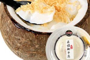 椰子凍怎么做？椰子凍的做法大全