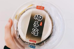 椰子凍孕婦能吃嗎？椰子凍寶寶能吃嗎