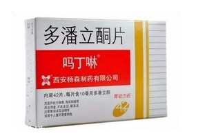 嗎丁啉的作用與功效 嗎丁啉治什么??？